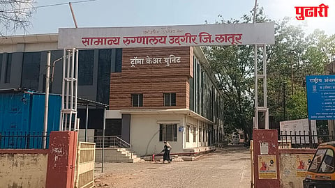 Latur Rape Case