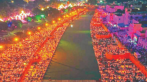 Ayodhya World Record