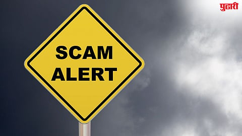 Fake Admission Scam