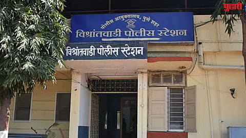 Pune Crime