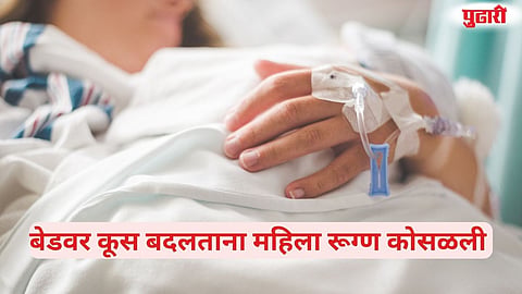 Woman Patient Dies
