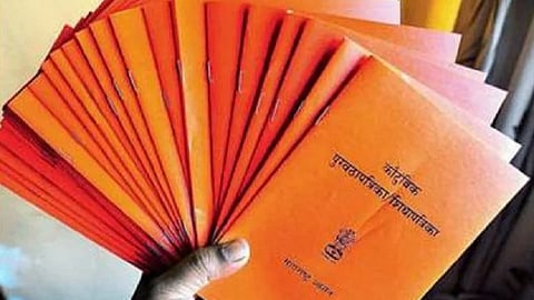 E-ration card |