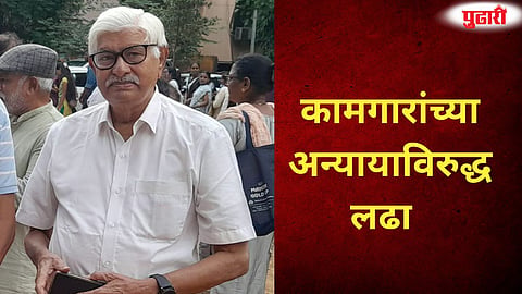 veteran labour leader passes away