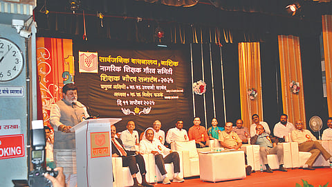नाशिक