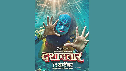 Dashavatar Movie