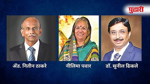 नाशिक