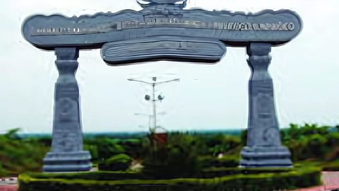 Marathwada University