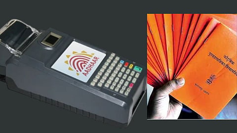 Ration e-pos machine problem