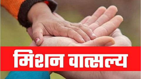 Mission Vatsalya committee