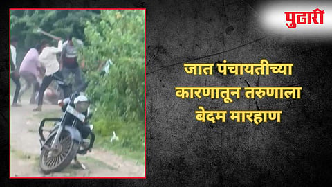 Beed Crime: