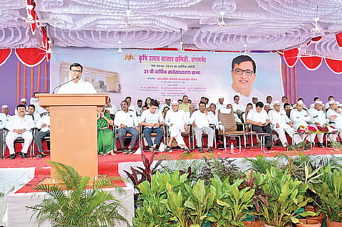 Sangamner News