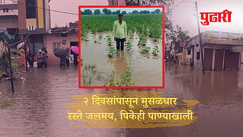 Parbhani rain news