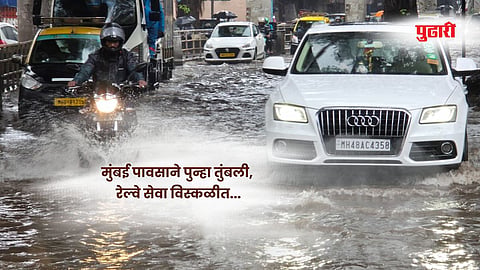 Mumbai rain
