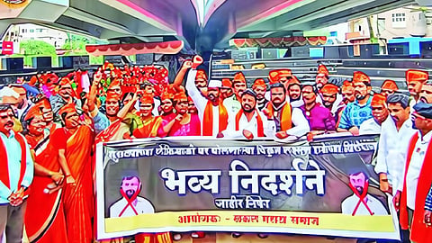 Sambhajinagar News