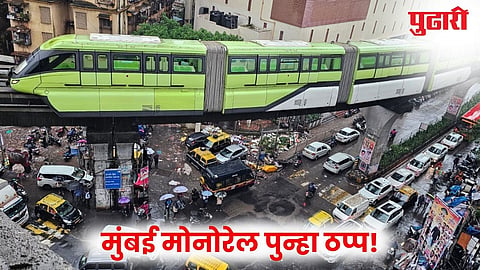 Mumbai monorail