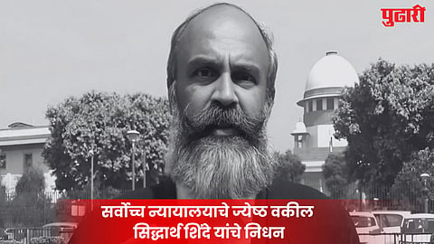 Siddharth Shinde