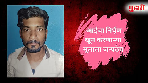 Satara Crime