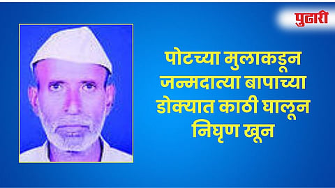 चाकूर (छत्रपती संभाजीनगर)