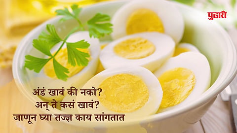 eggs health benefits