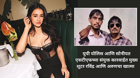 image of Disha Patani and accused