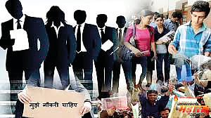 Unemployed youth