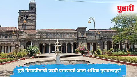 Pune University