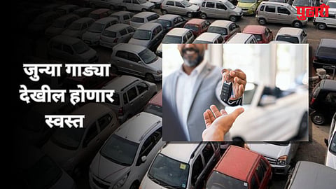 Second Hand Car Price
