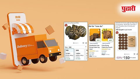 E-commerce For Farmers