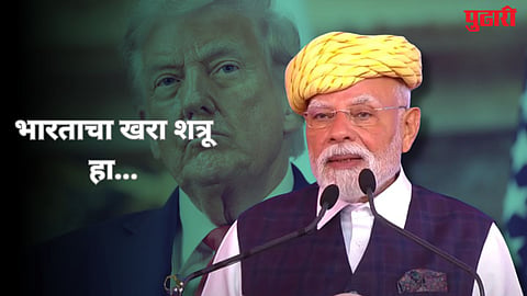 Narendra Modi H-1B Visa Fee Hike