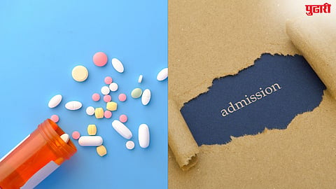 Pharmacy Admissions 2025