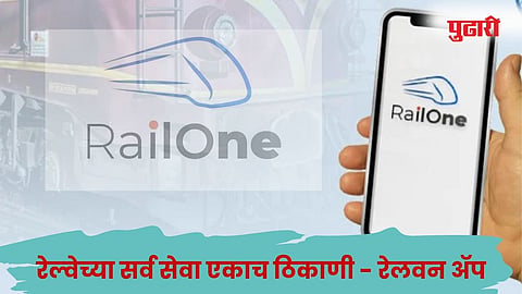नाशिकरोड