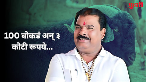 Sanjay Gaikwad Controversial Statement