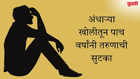Rescue of youth
