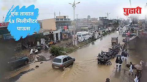 Heavy Rain|
