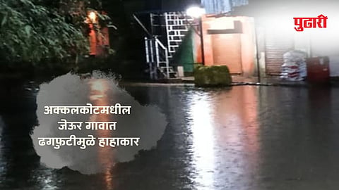 Solpaur rain news