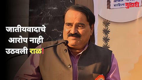 Vishwas Patil Controversy