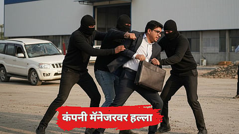 pune news khed sez company manager attacked for contract 4 arrested