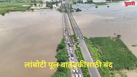 Lamboti bridge closed