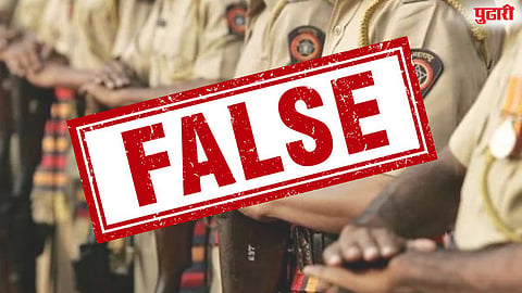 False Rape Case