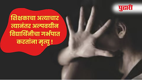 उमरखेड (नांदेड)