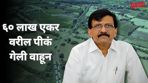 Sanjay Raut