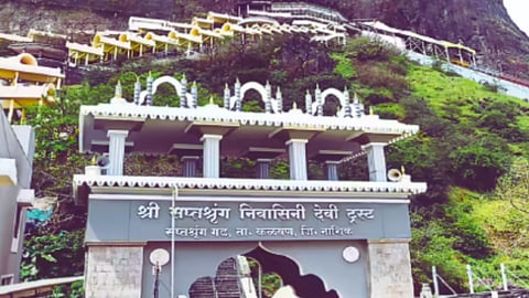 Shree Saptashrungi Devi