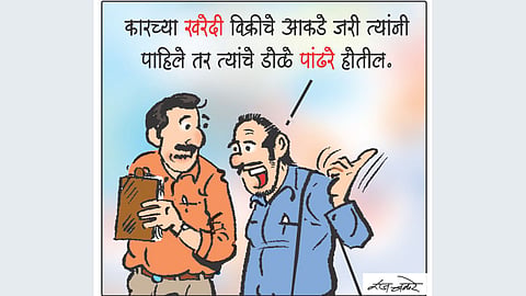Indian People Reply