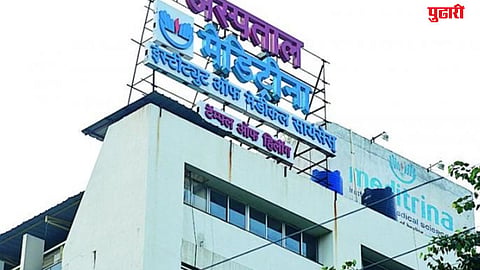 Nagpur Meditrina Hospital case