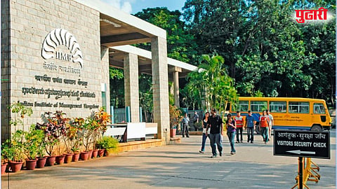 IIM Pune 2026