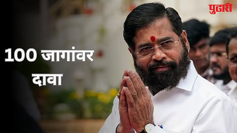 eknath shinde