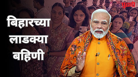 Narendra Modi