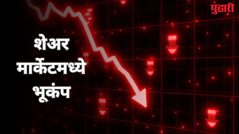 Share Market Update