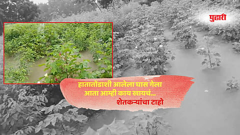 Parbhani flood