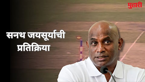 India Vs Sri Lanka